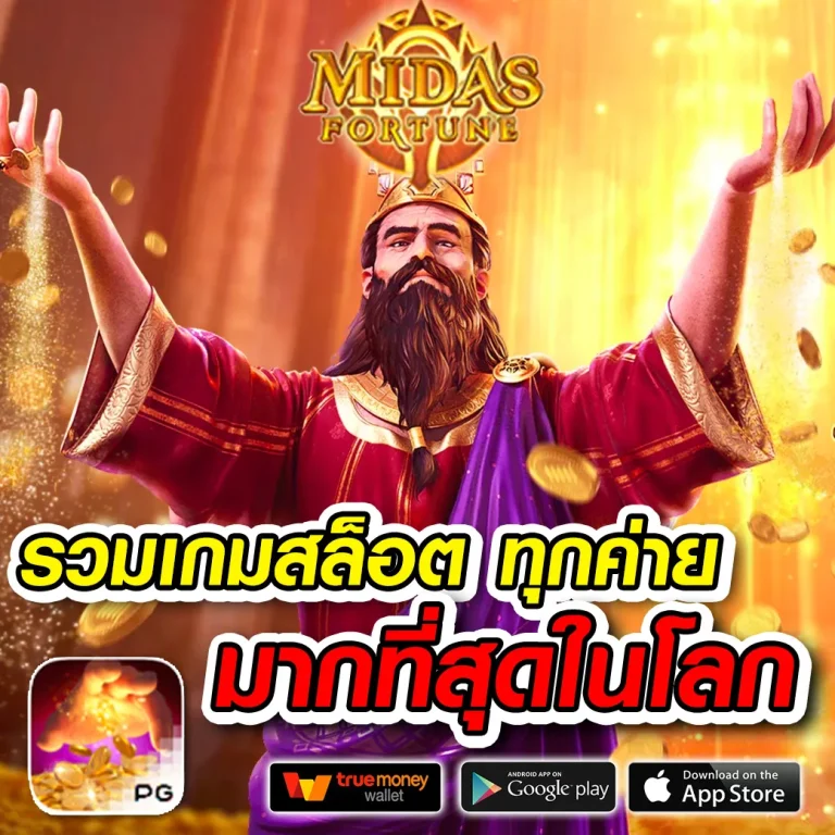 texas789 เครดิต ฟรี